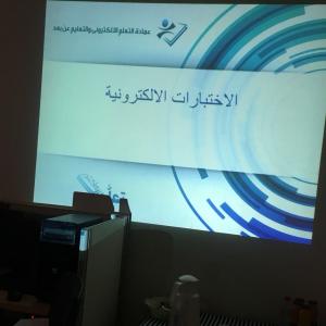 دورة تدريبية لعضوات هيئة التدريس بالكلية الجامعية بالجموم